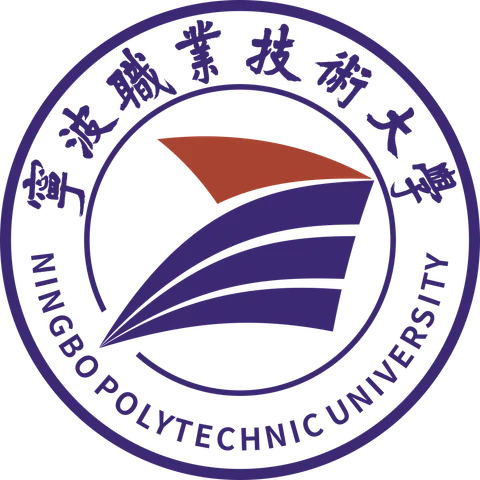 Logo Ningbo Polytechnic